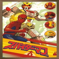 Marvel Comics TV - japanski pauk-man - Leopardonski zidni poster, 22.375 34